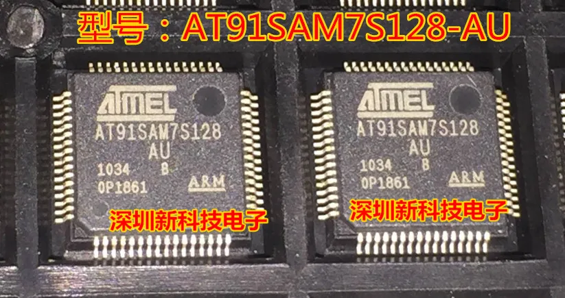 Free shipping   AT91SAM7S128-AU ARM  MCU  5PCS    Please leave a message