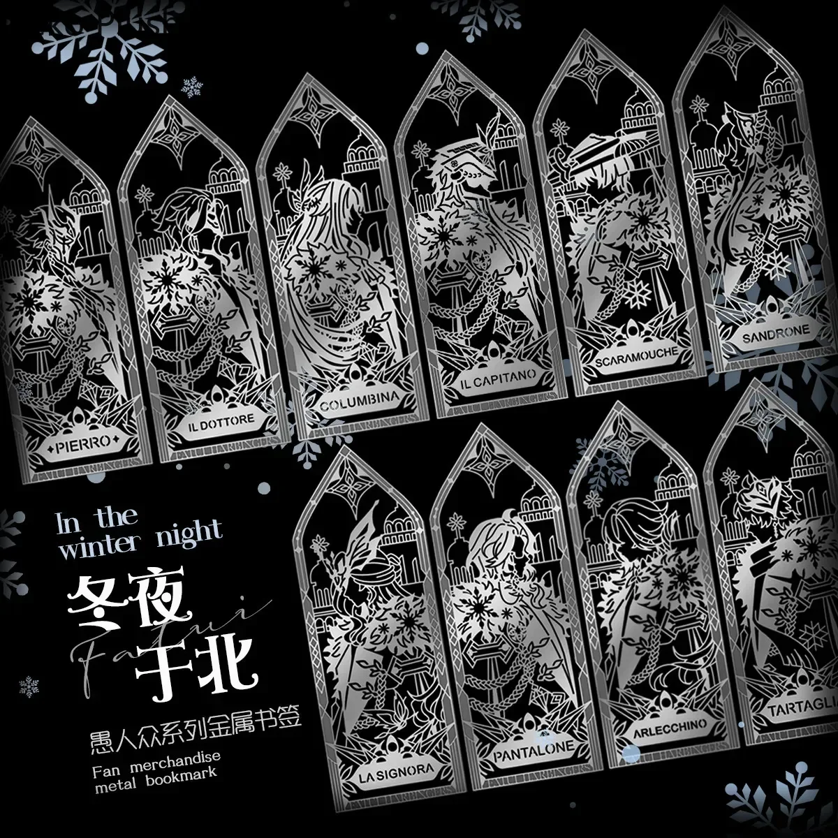 Anime Genshin Impact Il Dottore Columbina Sandrone metal bookmark Collection card ornament Mascot Fans Gift Halloween