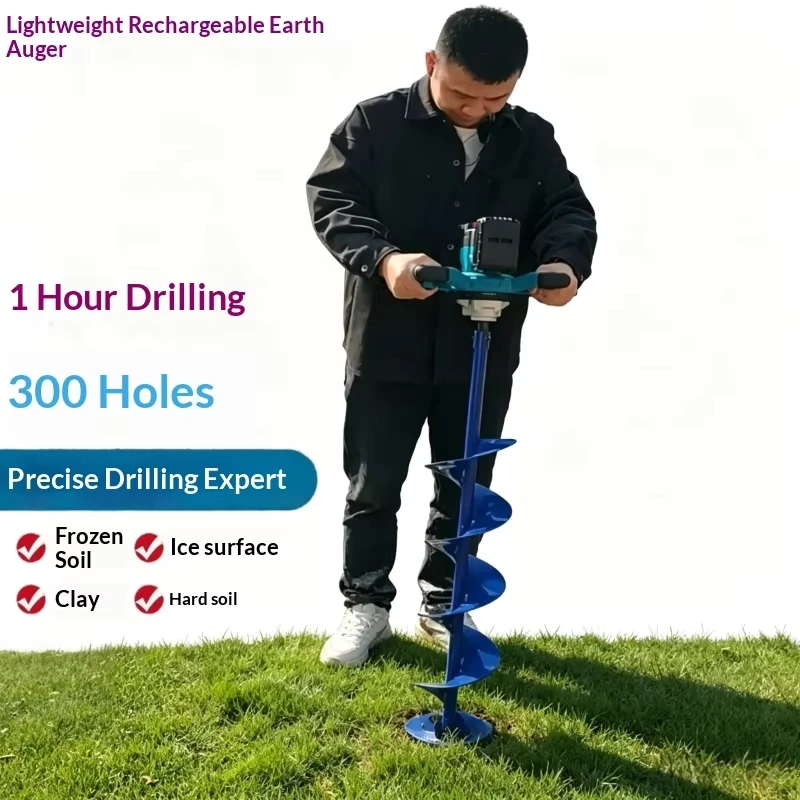 Lithium Battery High-Power Electric Ground Drill Garden Orchard Fruit Tree Digging Farmland Tree Planting Drilling Pile Driver