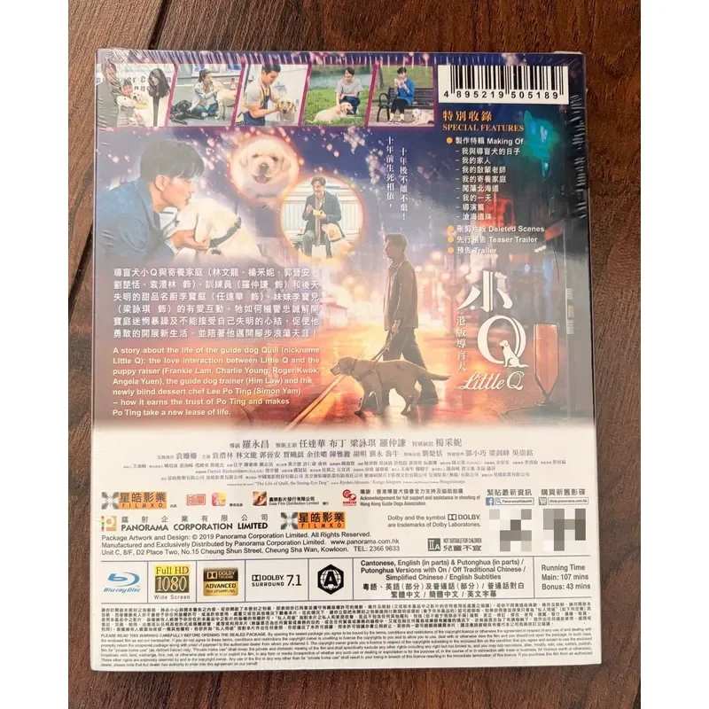 Idle Gigi Leung Movie Xiao Q Hong Kong Version Genuine Blu-ray Disc Chinese and Cantonese Characters