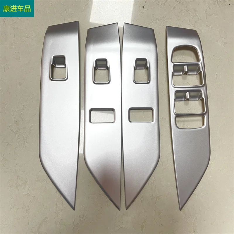 مناسبة لـ 18 لوحة مفاتيح رفع زجاجية مزخرفة لمسند الذراع الداخلي المعدل من Jaguar E Pace #3