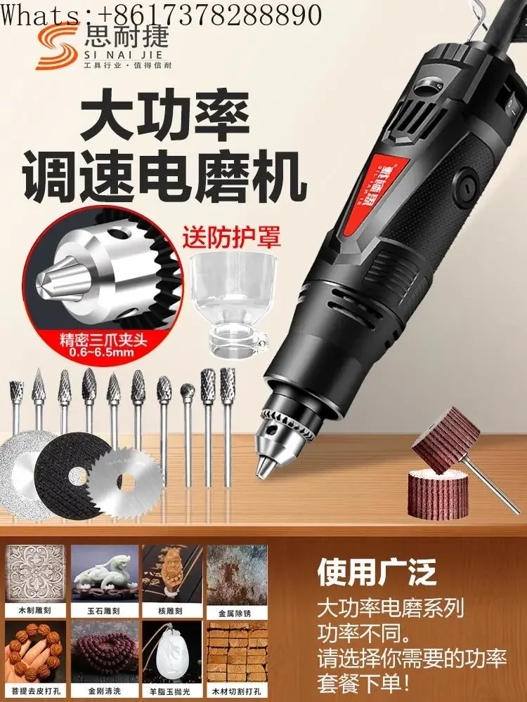 High power electric grinder, small handheld polishing machine, carving tool, electric straight grinder