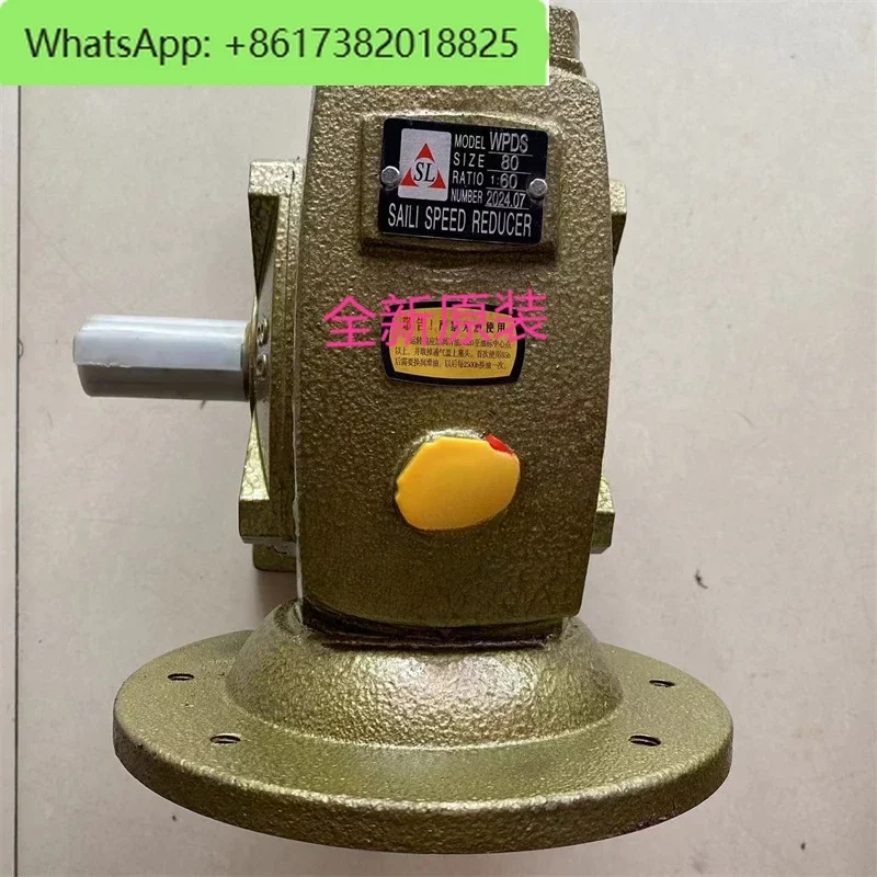 Gear Reducer Sl Wor…