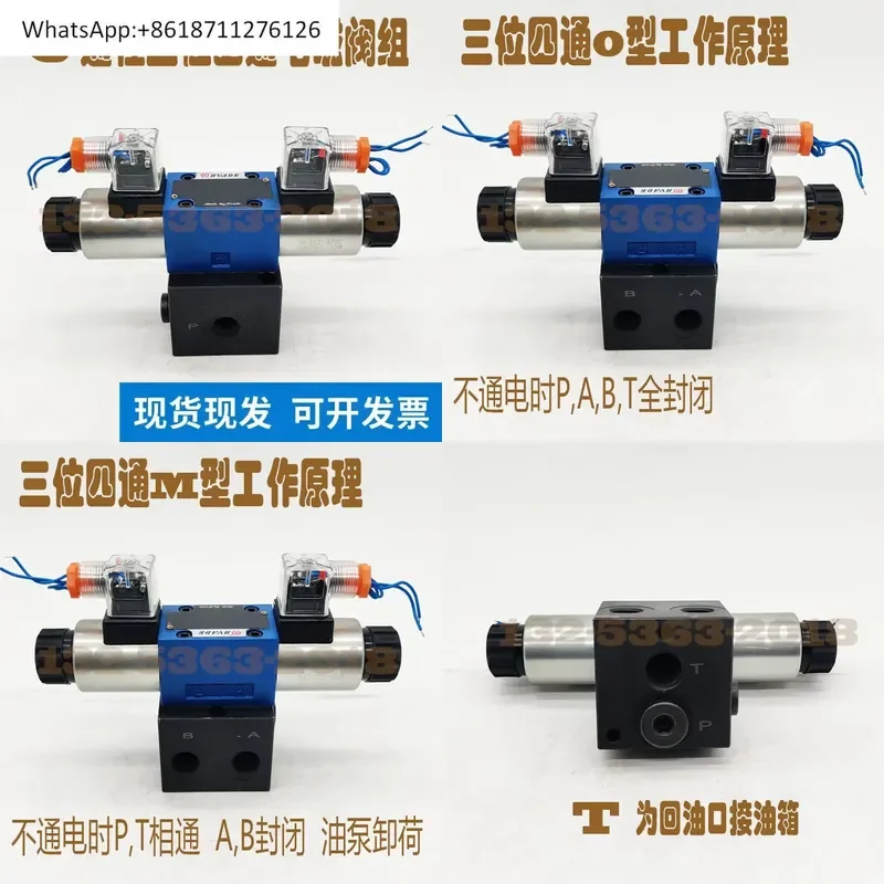1pcs 6mm Diameter 3 Position 4 Way Hydraulic Solenoid Reversing Valve Group Cylinder Controller for Harvester Modification