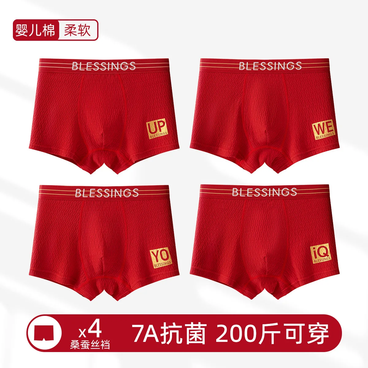 Men's underwear made of pure cotton for autumn and winter, suitable for teenagers with good luck, red boxer shorts, and shorts