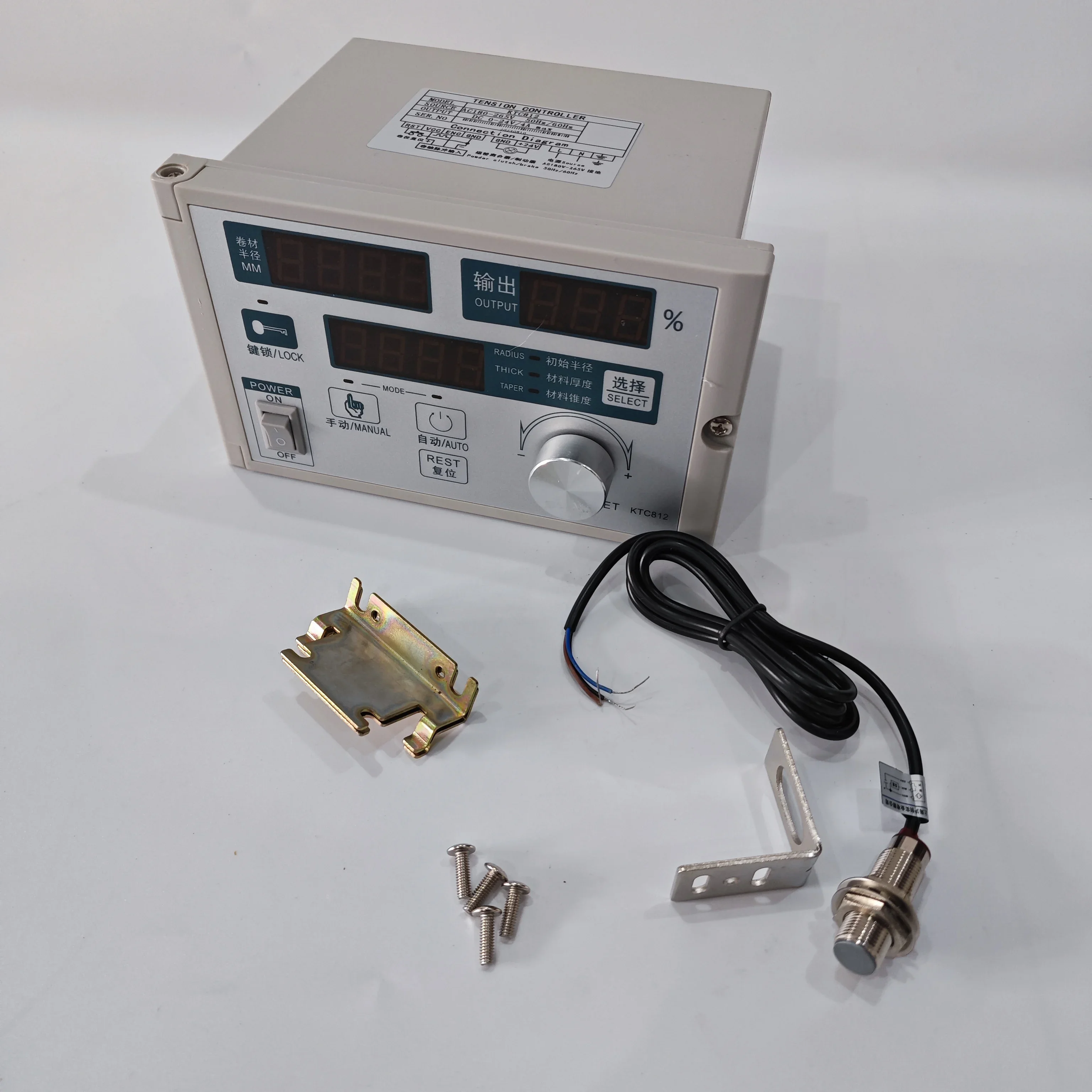 KTC812 وحدة تحكم التوتر شبه الأوتوماتيكية | التحكم في توتر الملف بمستشعر القاعة لفرامل المسحوق المغناطيسي / نظام عزم دوران القابض #2