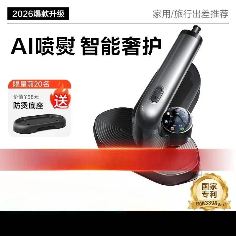 220V Ruiwu New Handheld Steam Iron for Home Portable Garment Steamer Automatic Clothes Ironing Machine X