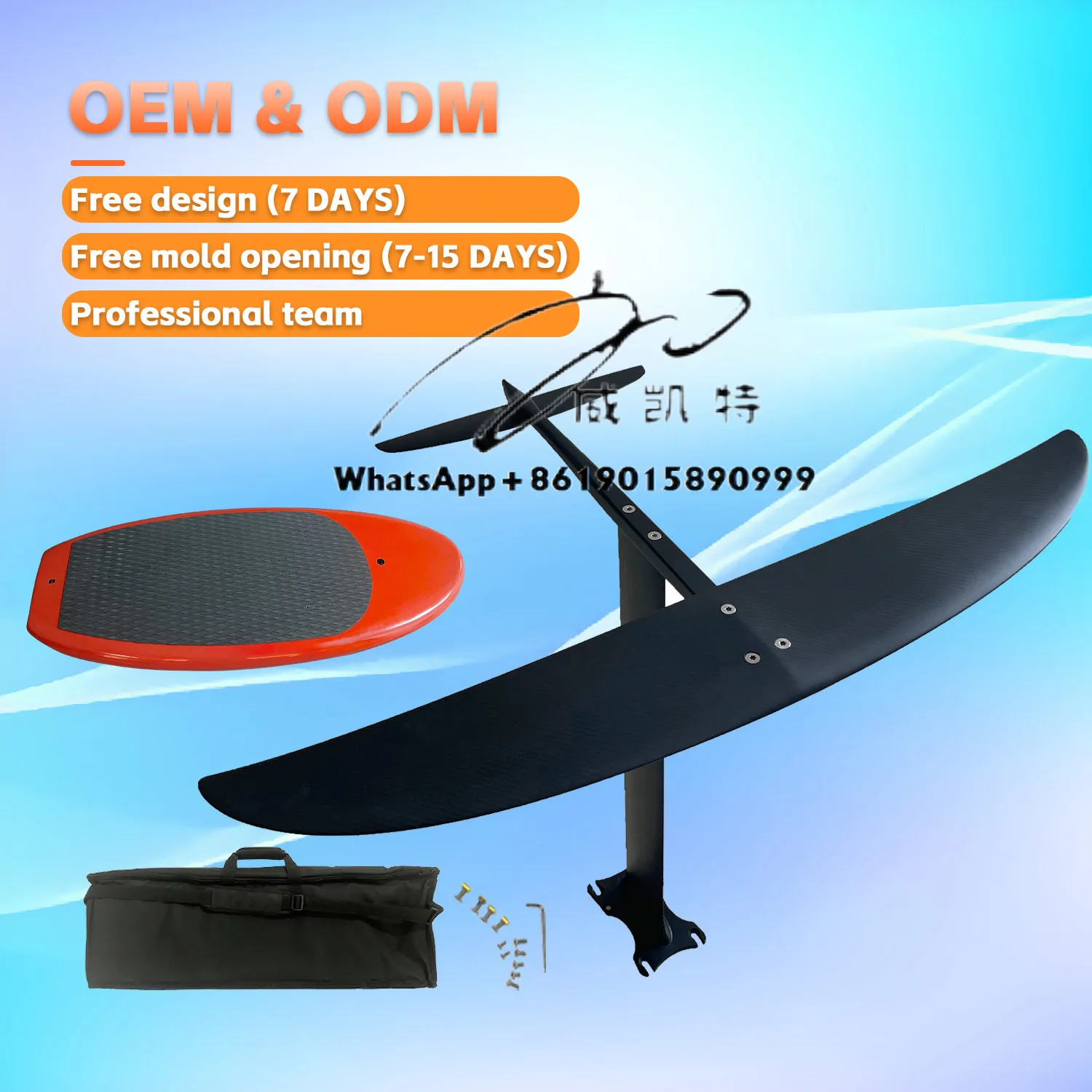 

Ultralight GY1050 Carbon Fiber Hydrofoil 105*17cm Front Wing Surfing Foil Waters Sport Electric Surfboard Hydrofoil Wingfoil