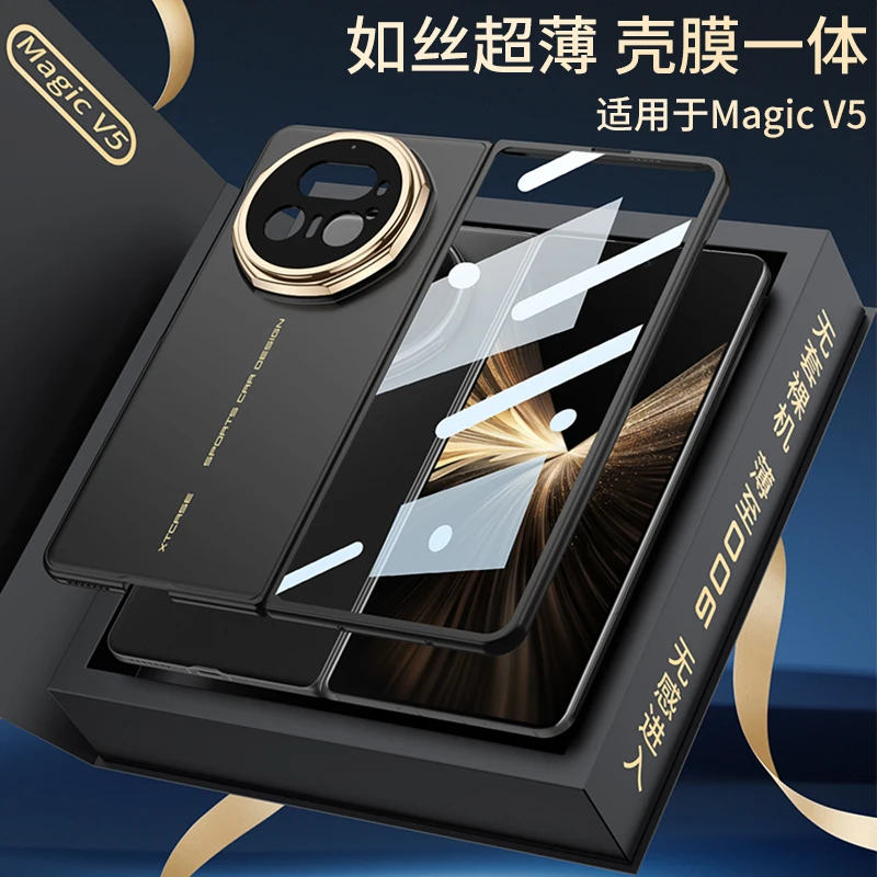 حافظة رفيعة للغاية لهاتف Honor Magic V5 وواقي شاشة عدسة الكاميرا حماية كاملة وغطاء غير لامع صديق للبشرة