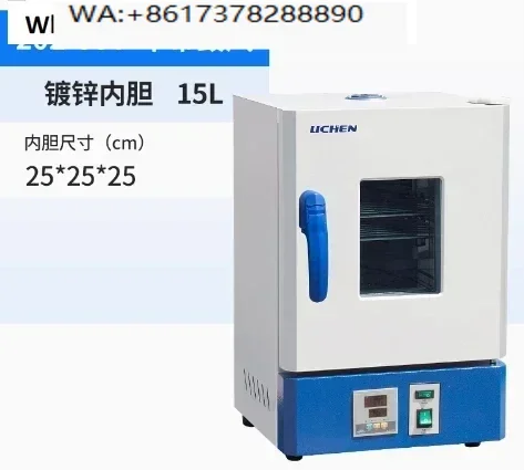 202-00T/202-00S Electric Blast Drying Oven Laboratory Oven Industrial Small Constant Temperature Electric Oven Galvanized Liner