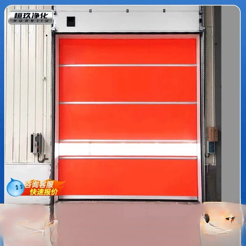 PVC fast rolling shutter door automatic lifting rolling gate electric induction door industrial hard stacking fast door custom