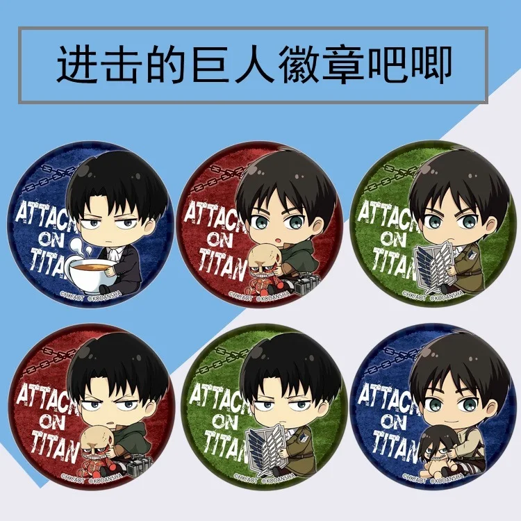 Eren Yeager Erwin Smith Rivaille Character Metal Accessories Cartoon Peripheral Badge Pin Brooch Anime HD Kawaii Pattern Props