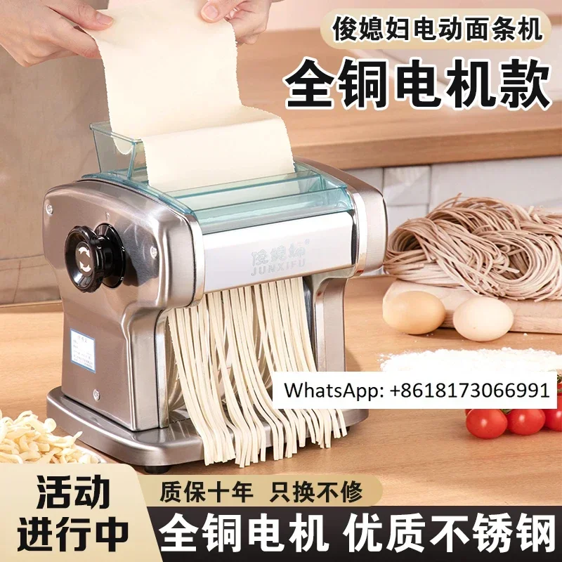 

Junjia all copper electric household small fully automatic stainless steel multifunctional rolling machine