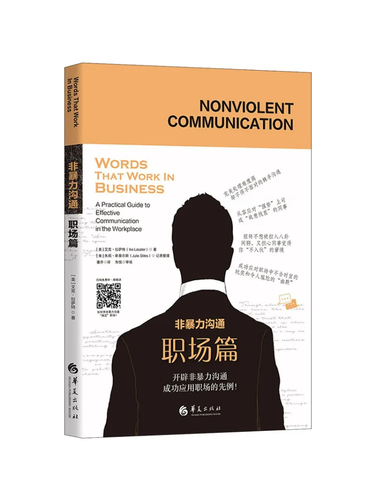 

Book-Winshare Небиологическая коммуникация, издание на рабочем месте