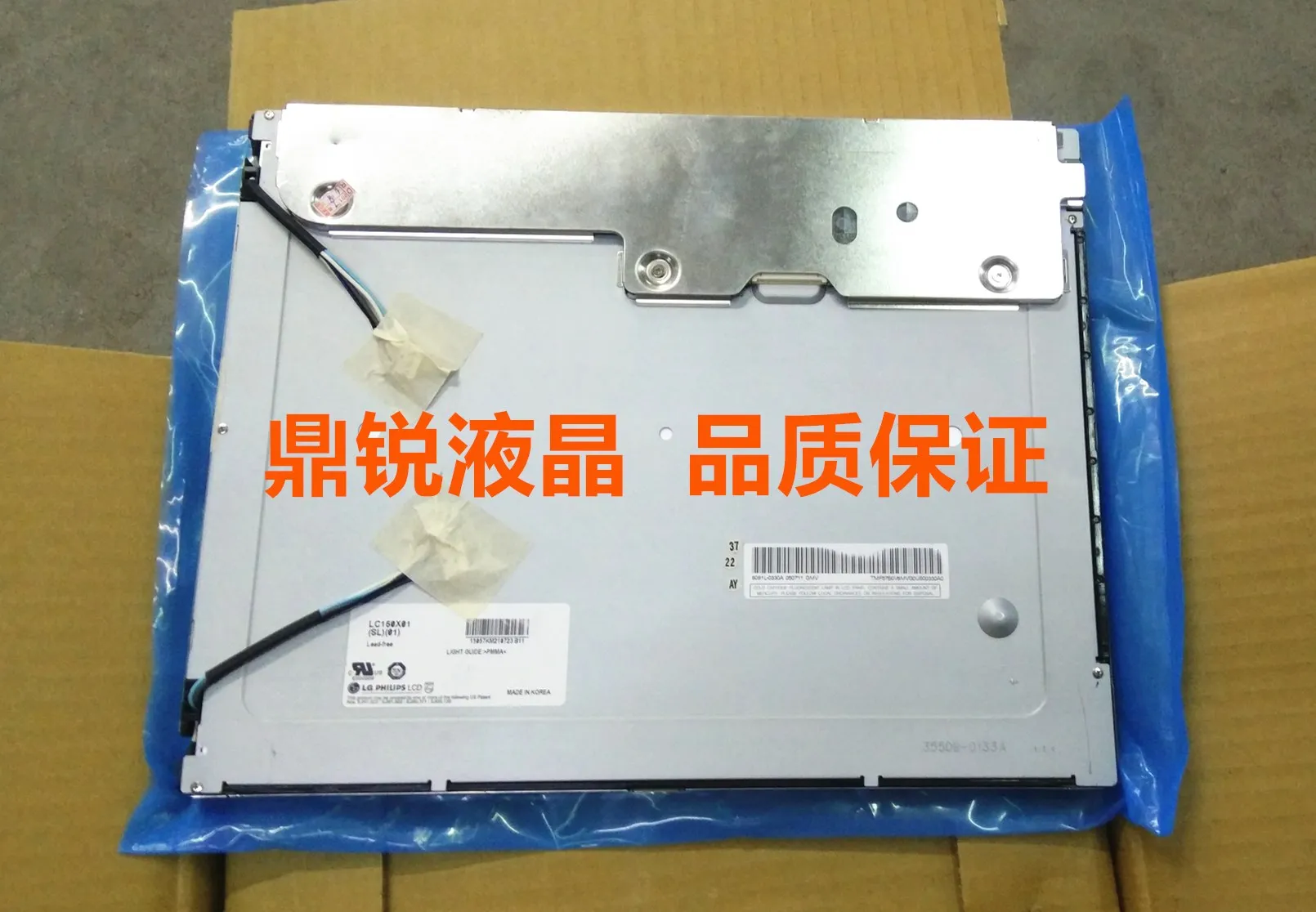 

NEW ORIGINAL LC150X01-SL01/LC150X01-SL02/LB150X03-TL03 15 Inch LCD (Liquid Crystal Display)