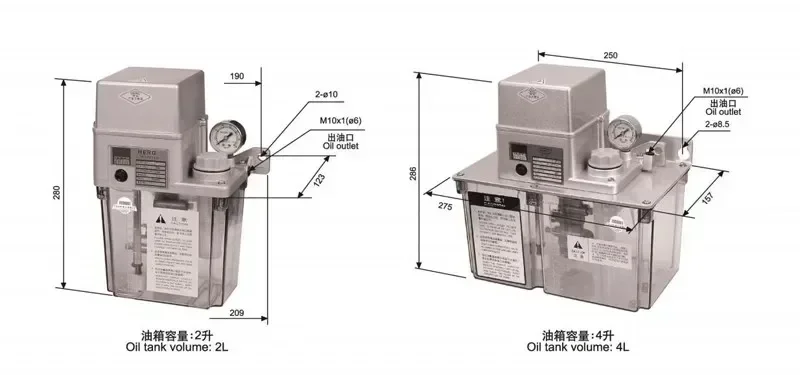 Automatic oil pump HL-2202-210X/-410X-J electric lubricating pump for CNC machine tools.