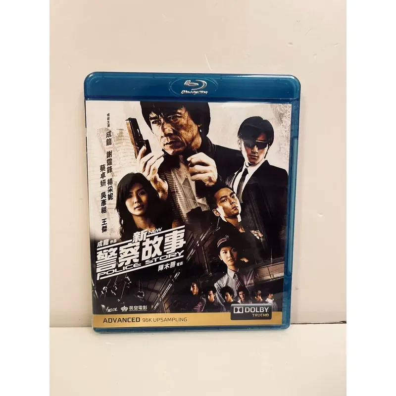 New Police Story Jackie Chan Blu Ray Brand New Unopened First Ditch Delivery Time And Place