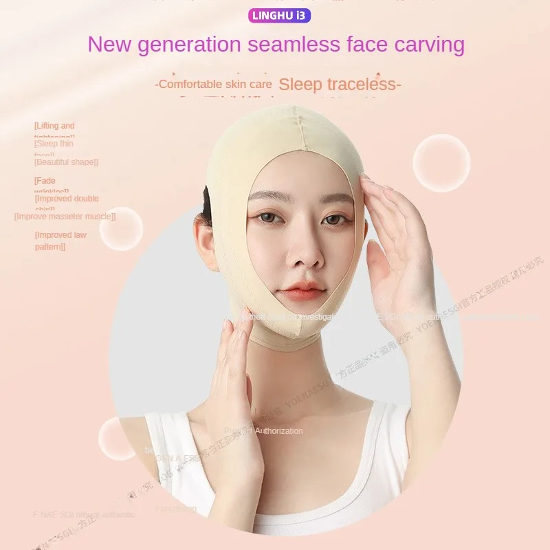 Postoperative V-face bandage slimming tool lifting and tightening double chin plastic mask anti sagging head cover facial line