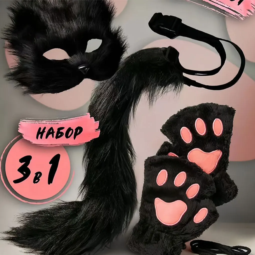 

Fluffy Fur Fox Tail Keychain Cat Paws for Halloween Cosplay Costume Accessories Gloves and Wolf Therian Mask Set