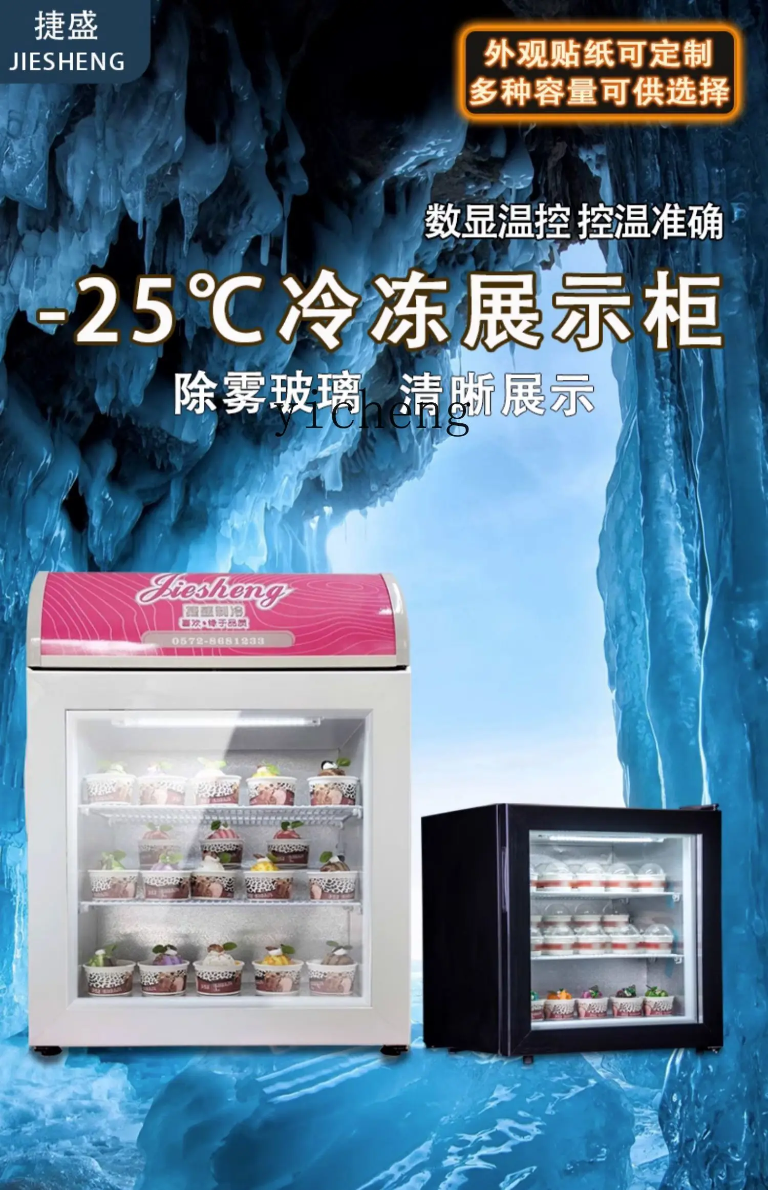 Ice Bar Freezer Refrigerator Household Commercial Ice Cream Beverage Transparent Door Refrigerator Office Display Freezer