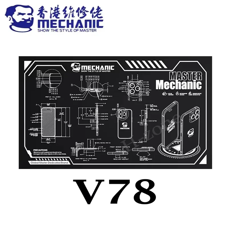 MECHANIC V77 V78 V79 600*350mm Antistatische Wärmeisolationsmatte für Handy-Wartung, Motherboard, IC-Chips, Löt- und Reparaturmatte – Detail 6