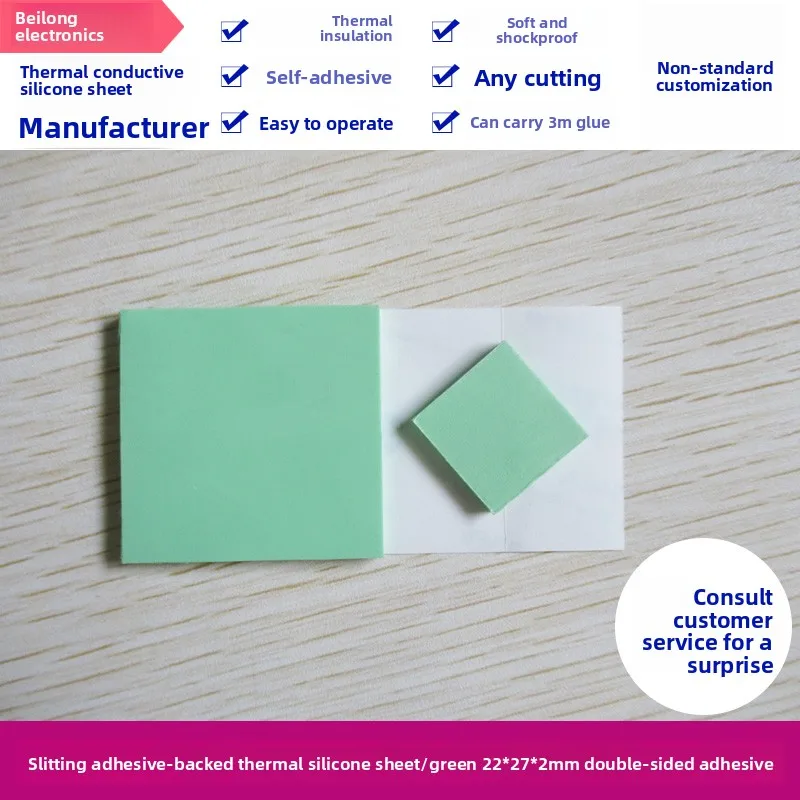 

4.0W High Thermal Silicone Sheet for New Energy - Green 22×27×2.0mm, Double-Sided Adhesive, Insulating