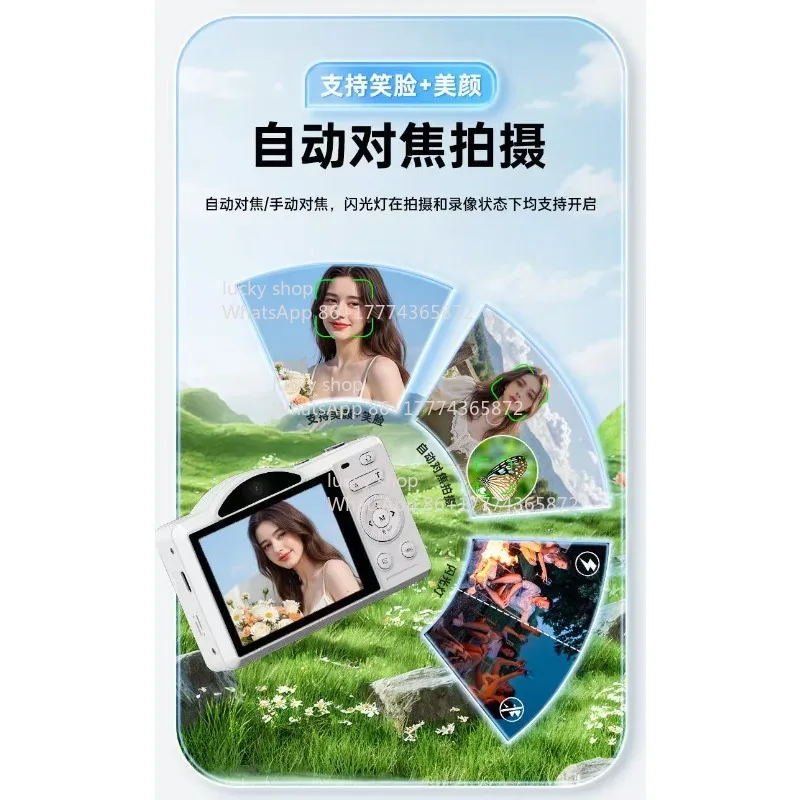 High Definition Digital Camera High Pixel 68 Million Student Card Machine Beauty