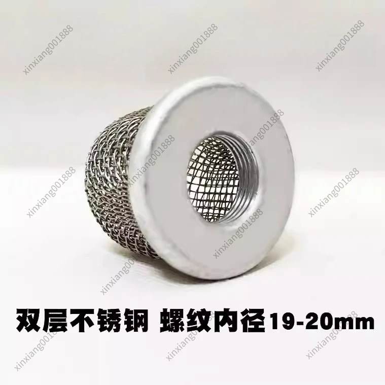 For Piston Sprayer Feed Inlet Filter Suction Tube Filter Head Paint Sprayer Strainer Tool