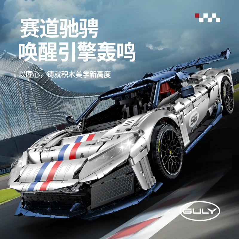 IN STOCK MOC Technical Remote Control Car F80 Building Blocks Assembling Supercar Bricks Model Toys for Children Christmas Gift