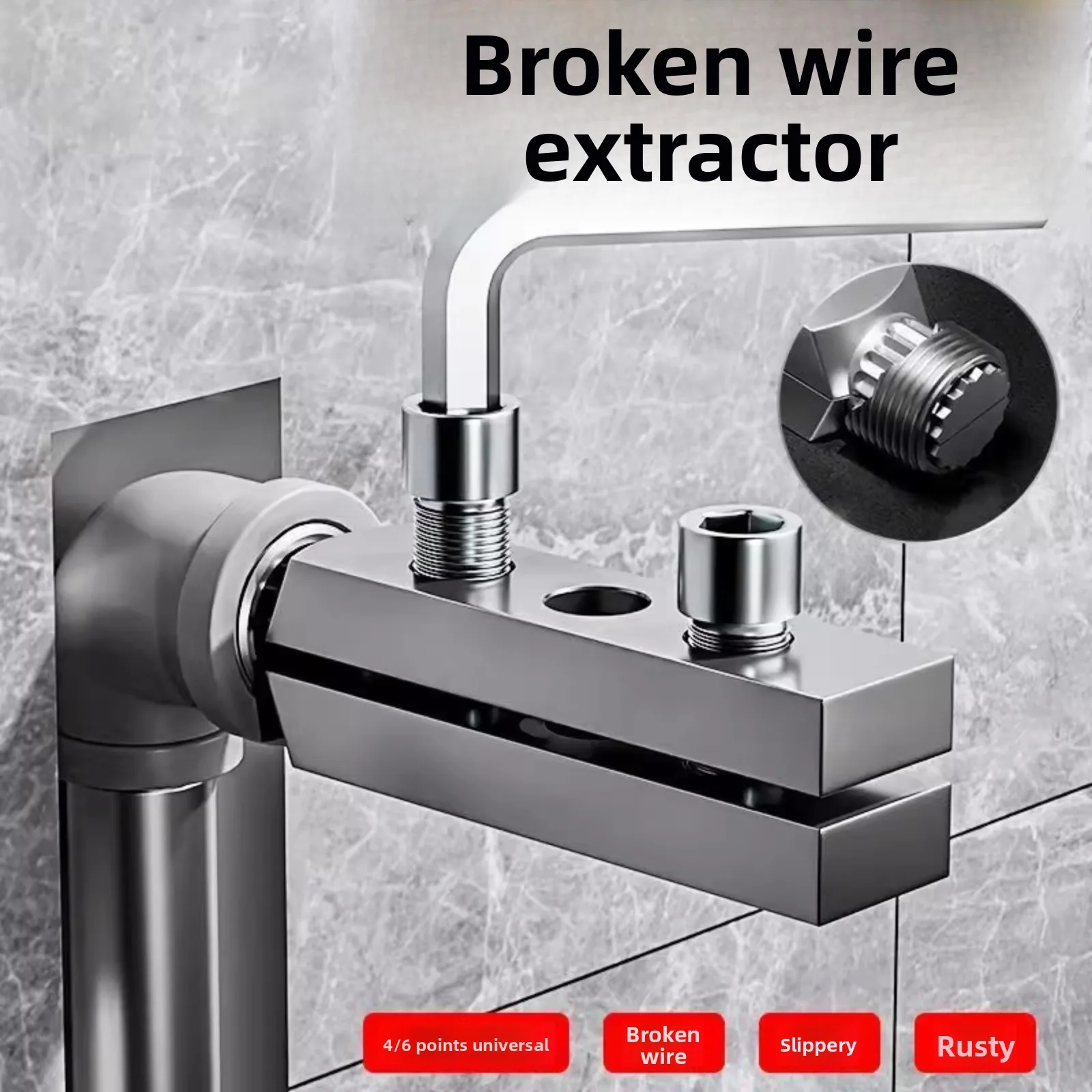 Universal Faucet Angle Valve Tool Set Screw Remover For Wire Stripped Damaged Screws - Broken Wire Extractor