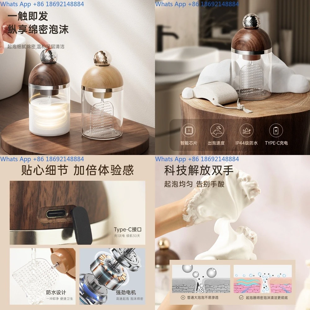 

Electric Facial Cleanser Foam Cup with Wood Grain Design for Home Use Shampoo and Shower Automatic Foamer