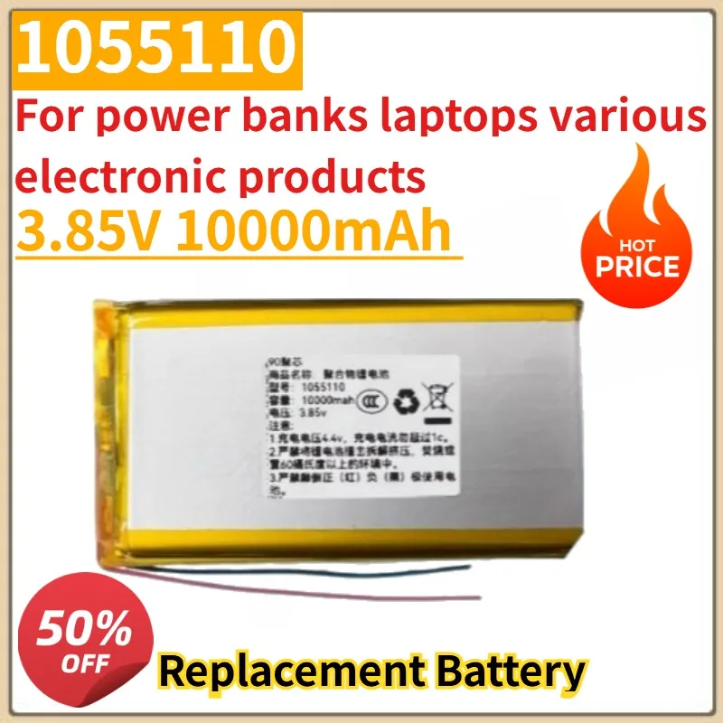 

High Quality New 1055110 Replacement Battery 3.7V 10000mAh for power banks laptops various electronic products