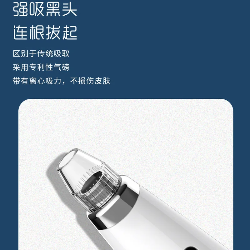 Cross-border blackhead Suction Beauty device Home pore cleaning face pore acne Export cleanser blackhead removal device