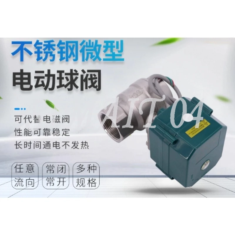 Stainless Steel Mot…