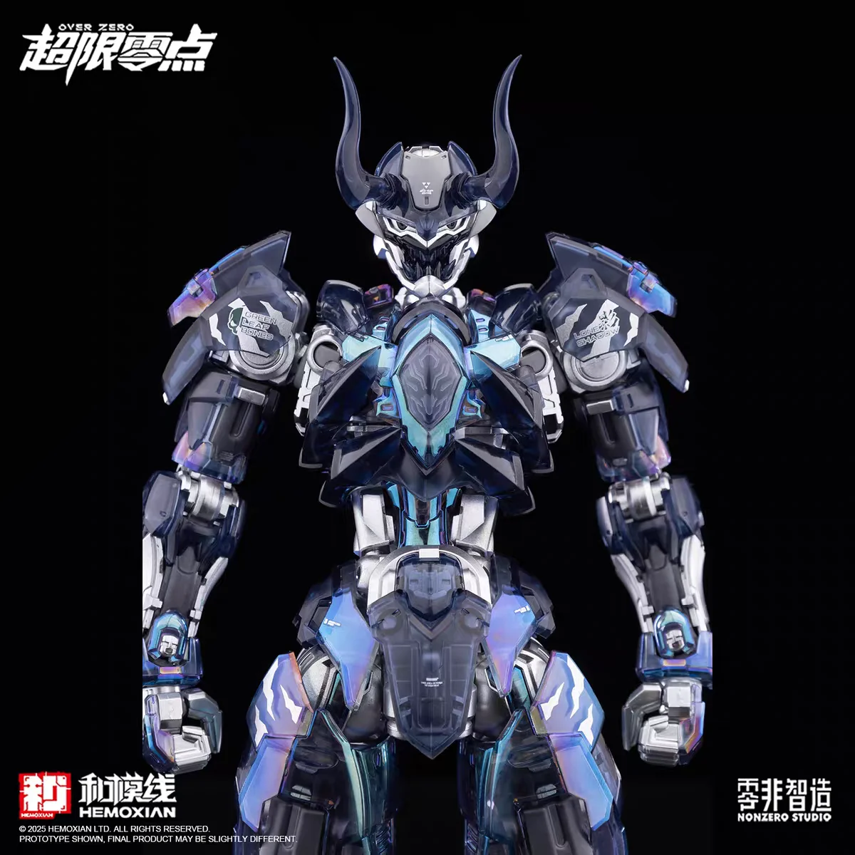 نادر: هيموكسيان أوفر زيرو لون - مراجعة Model Kit Lone Shadow وسعره