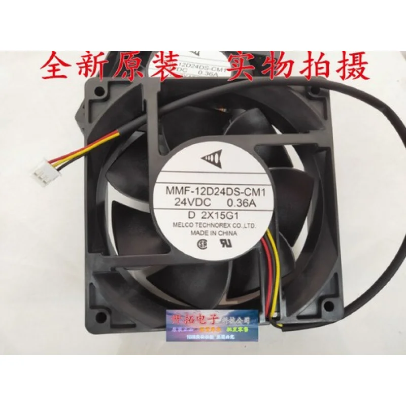 

L Large Air Volume Cases Silent Cooling Fan MMF-12D24DS-CM1 120*120*38mm 24V 0.36A