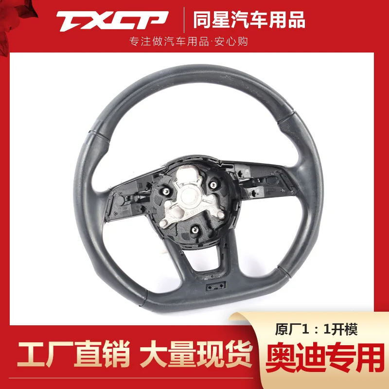 

Suitable for factory direct sales Audi's new A345L flat-bottomed car steering wheel can be modified carbon fiber steering wheel
