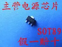 Bl8550-33cb sot89, 20 pcs/lot, bl8550-33cb