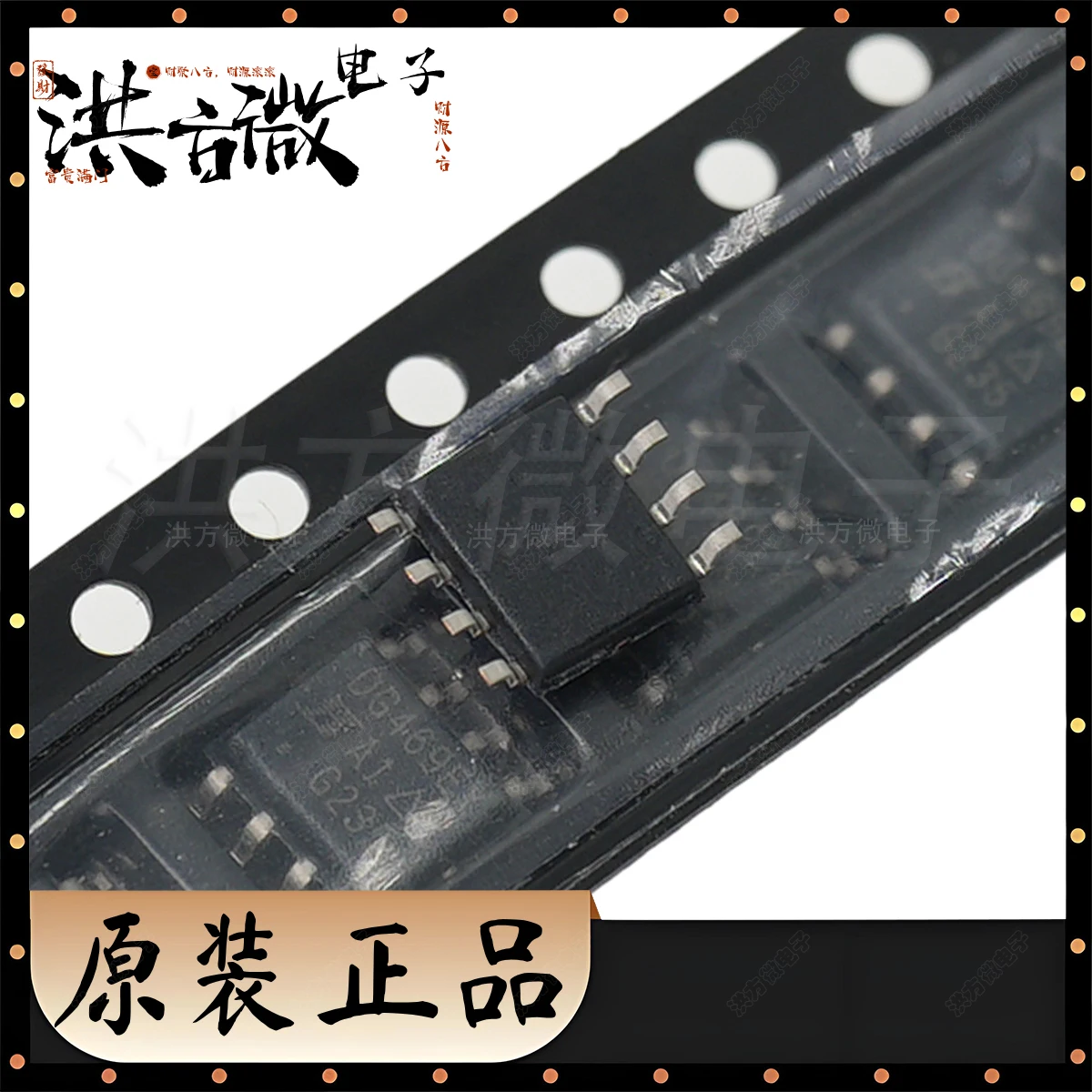 2PCS DG469EY-T1-E3 Marking DG469EY SOIC-8 SOP-8 SO8 SPDT 6Ω 6 OHM NEW Original Single and Dual Supply SPDT Analog Switch Chip IC
