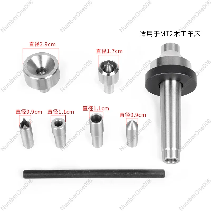 

Наперсток, деревянный вращающийся наперсток, толкатель, хвостовой верх, деревообрабатывающий токарный станок Mt2, деревянный вращающийся наперсток, набор из 7 предметов