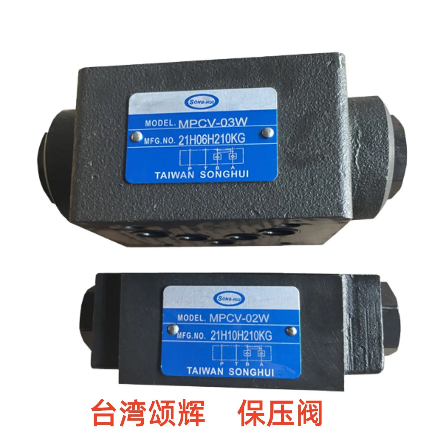 MPCV-02W 02A 02B pressure retaining valve MPCV-03W 03A 03B superimposed check valve hydraulic lock