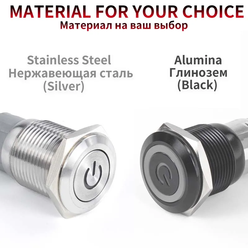 16 19 22mm With Wire Waterproof Metal Push Button Switch LED Ring/Power Light Momentary Latching 5/12/24/220V silver1NO1NC