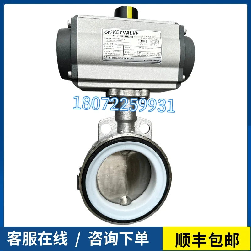 

2025.4 KEYVALVE KV-88 Pneumatic Valve FONG'S Butterfly Valve With Double Acting Cylinder Stock