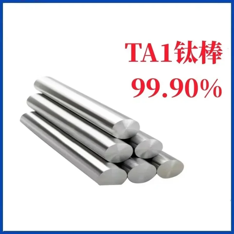 1mm 2mm 2.4mm 3mm 4mm 5mm 6mm 8mm 10mm 20mm 30mm 40mm 50mm Research Special Ta1ta2 High Purity Rod Ti99.90% Length100mm