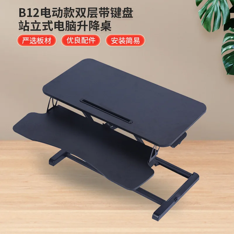 Table élévatrice pliable pour ordinateur, bureau mobile avec clavier, double couche, debout
