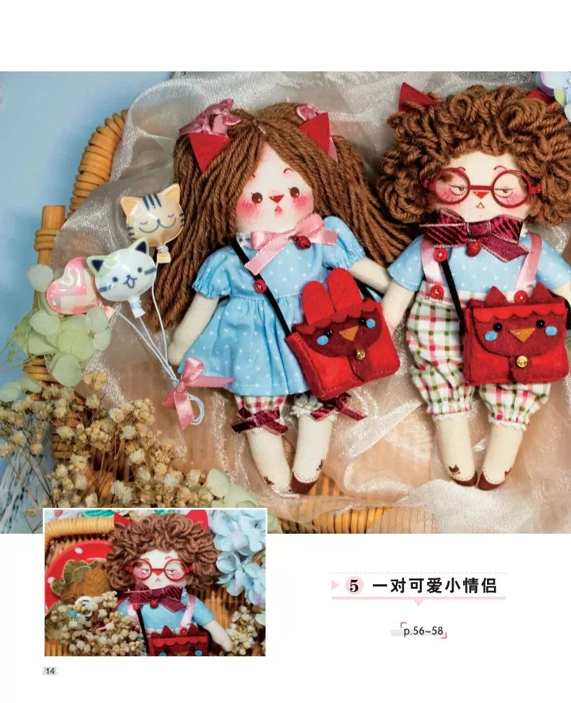 Liu Tuntun's Hand sewing Puppet Doll Diy Manual Sewing Doll Clothes Tutorial Book Crochet Doll Illustrated Book