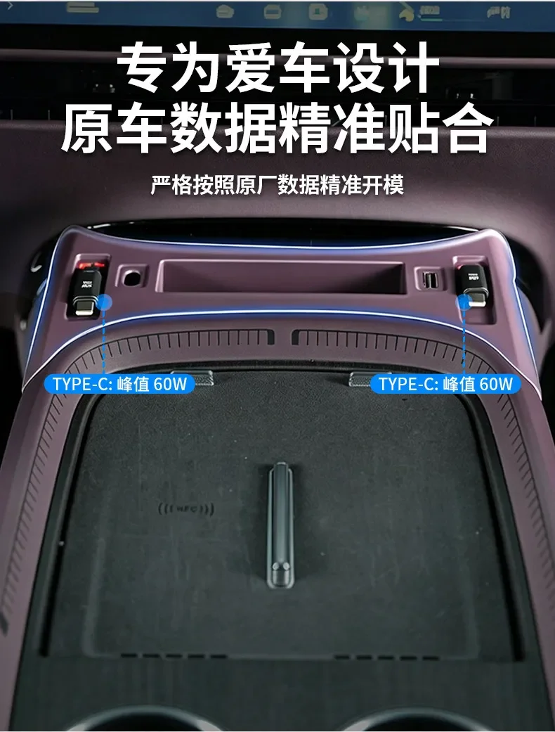 Central Control Docking Station For Xpeng GX 2026 Telescopic Cable Ultra Fast Charging Console Storage Box Modified Accessories detail image 3
