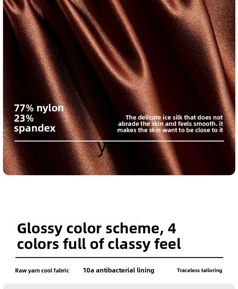 LMM men's satin ice silk seamless new breathable antibacterial boxers