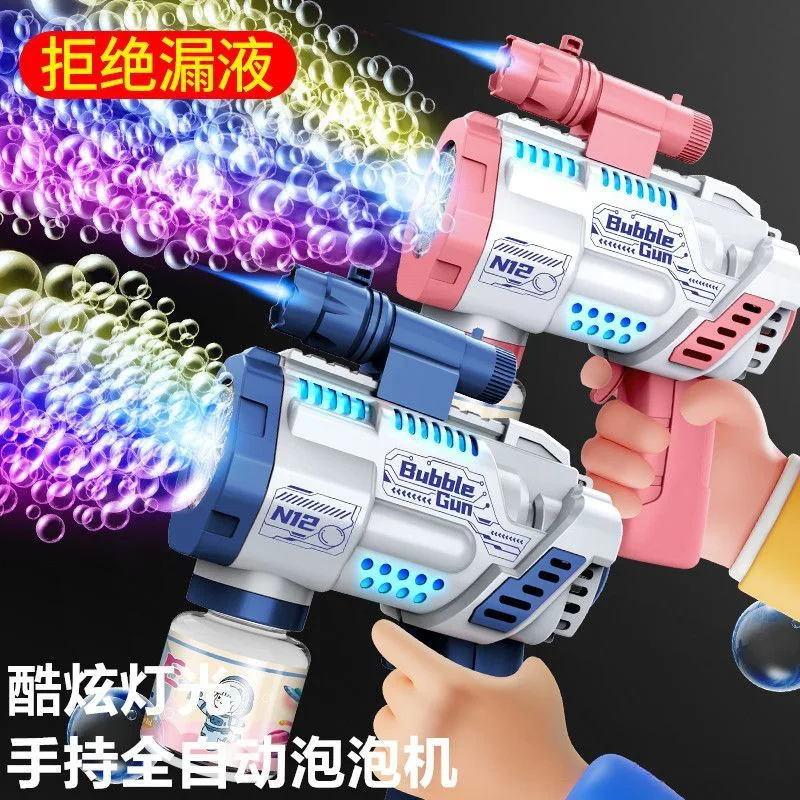 Automatic Bubble Gun Toy With Flashlight Porous Electric Gatling Blowing Soap  Spray Bubble Machine Outdoor Toys For Kids Gifts