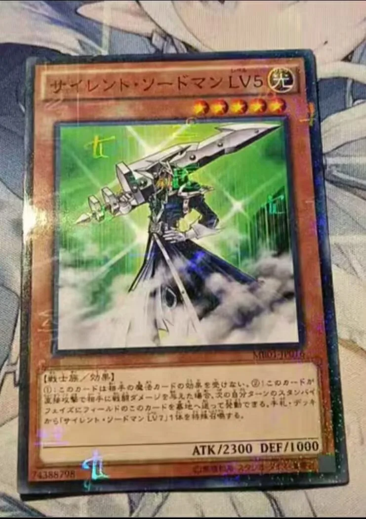 

Yugioh KONAMI Duel Monsters MB01-JP016 Silent Swordsman LV5 Normal Parallel Rare Japanese Collection Mint Card